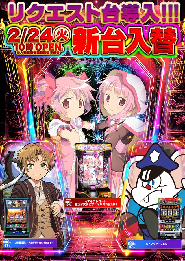 オゼック国分寺の最新情報画像