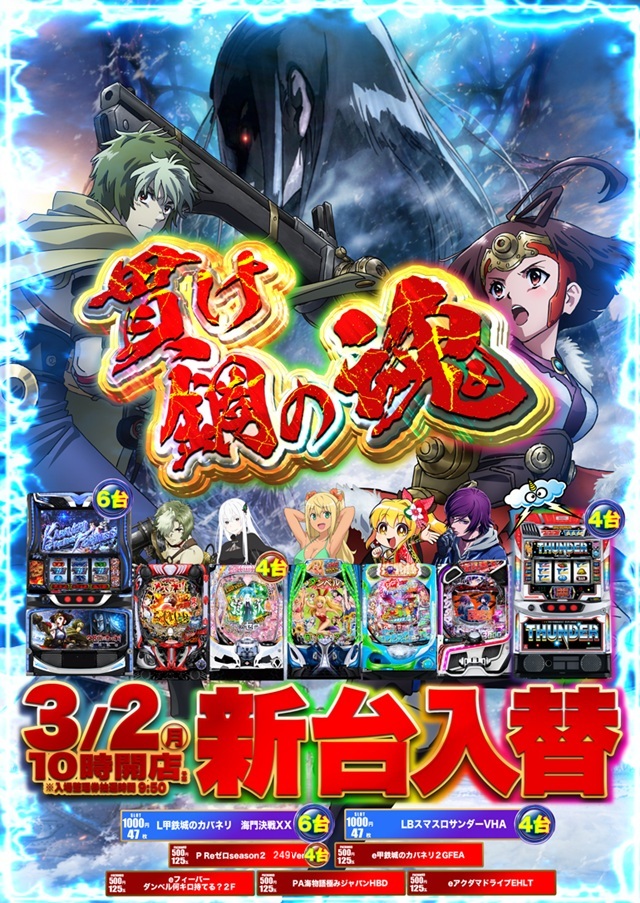 オゼック国分寺の最新情報画像