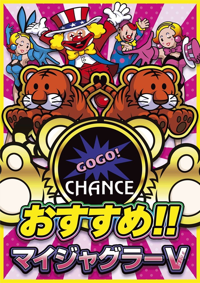 オゼック国分寺の最新情報画像