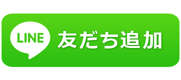 オゼック国分寺の最新情報画像