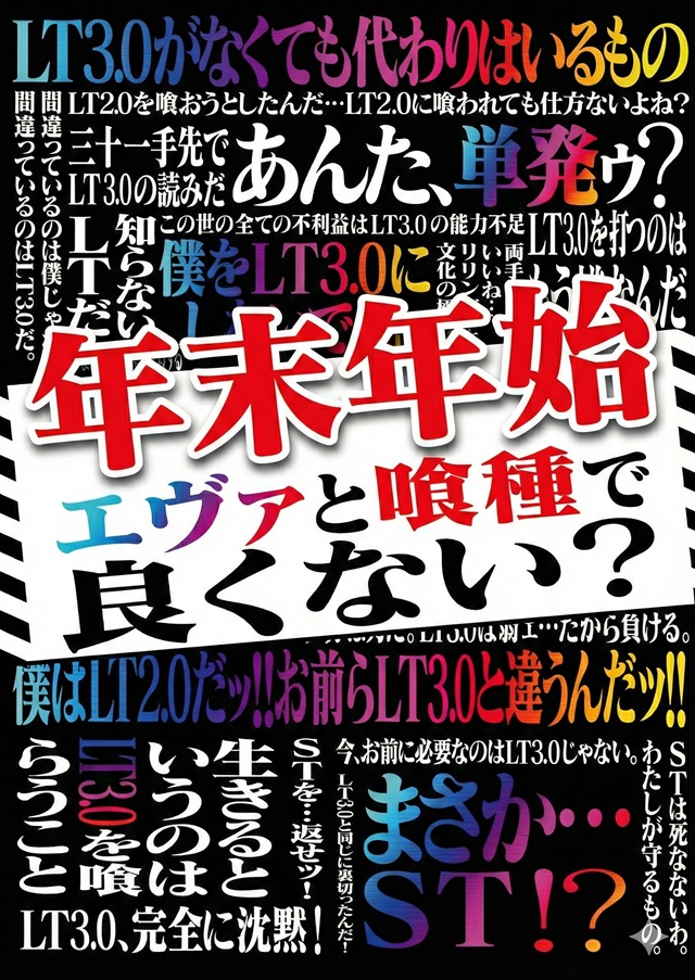 オゼック国分寺の最新情報画像