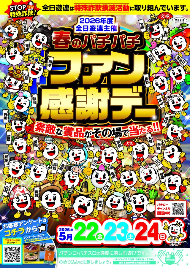 グレートハリウッドの最新情報画像