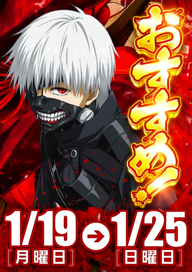 スーパーハリウッド下中野店の最新情報画像