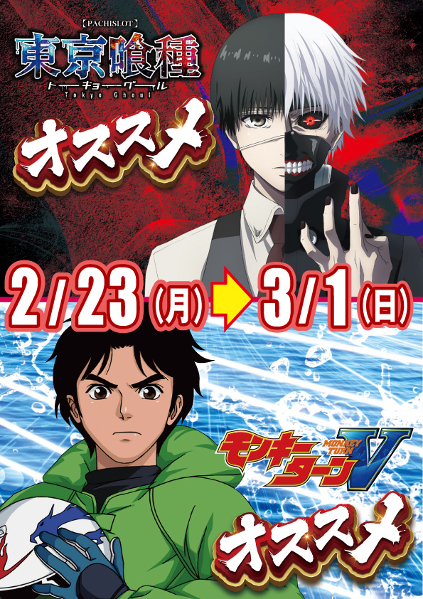 スーパーハリウッド下中野店の最新情報画像