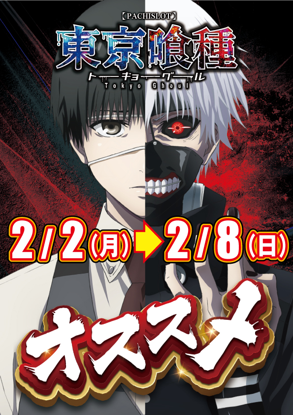 スーパーハリウッド下中野店の最新情報画像