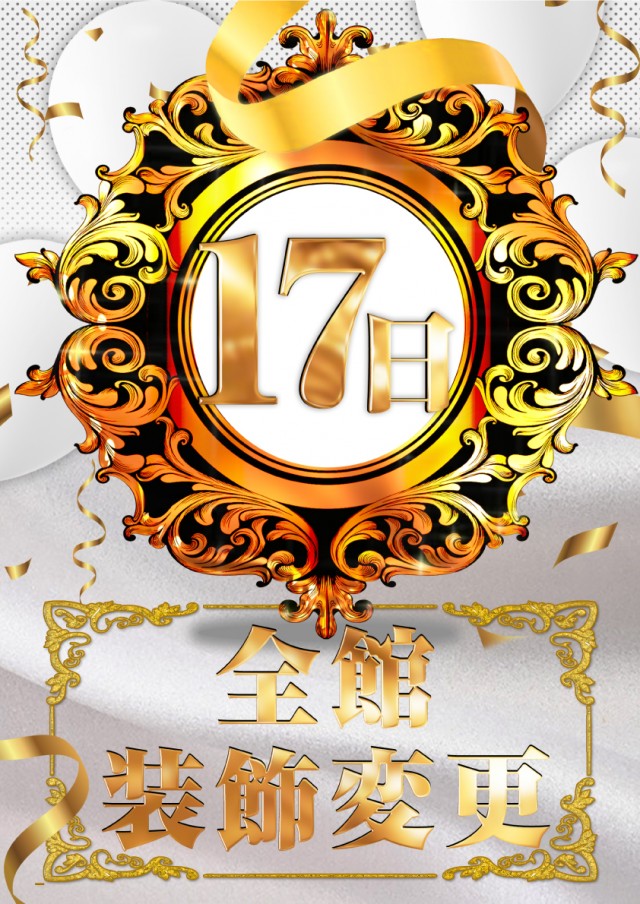 スーパーハリウッド下中野店の最新情報画像