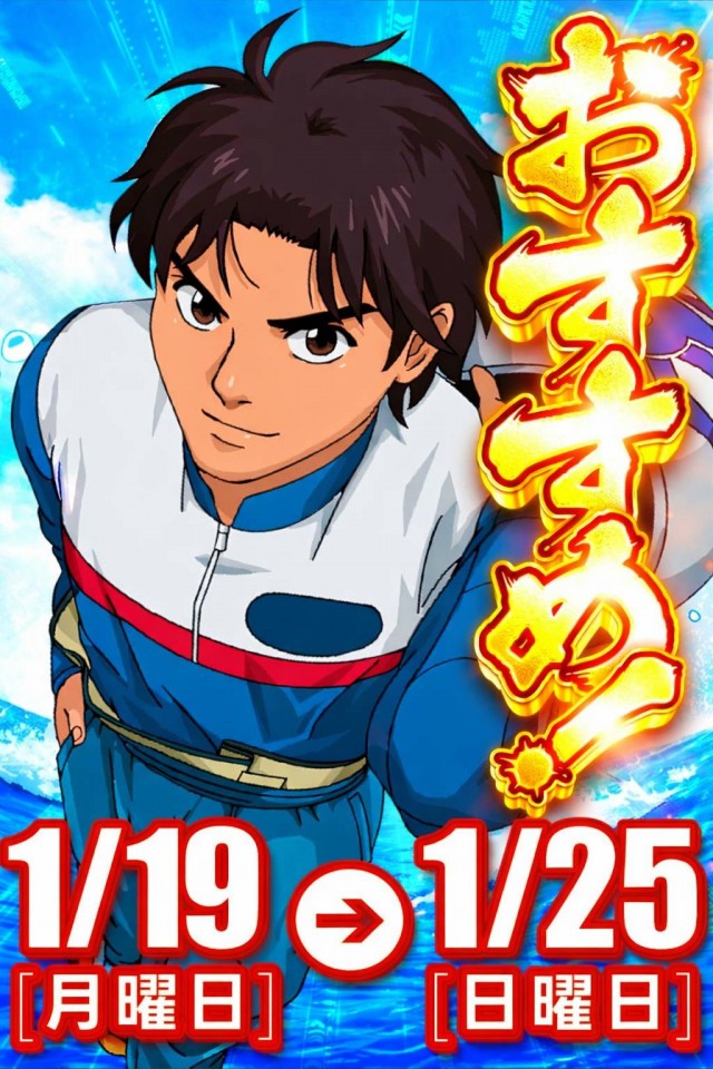 スーパーハリウッド下中野店の最新情報画像