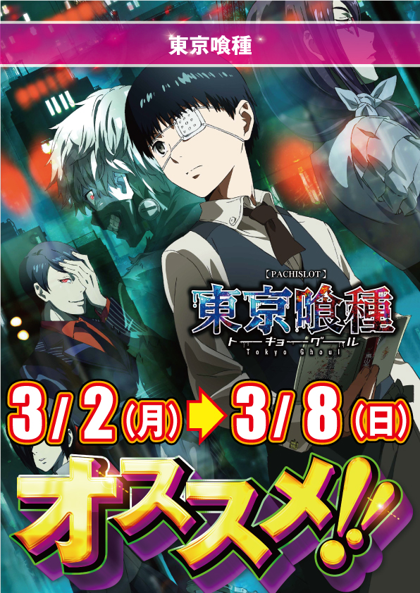 スーパーハリウッド下中野店の最新情報画像