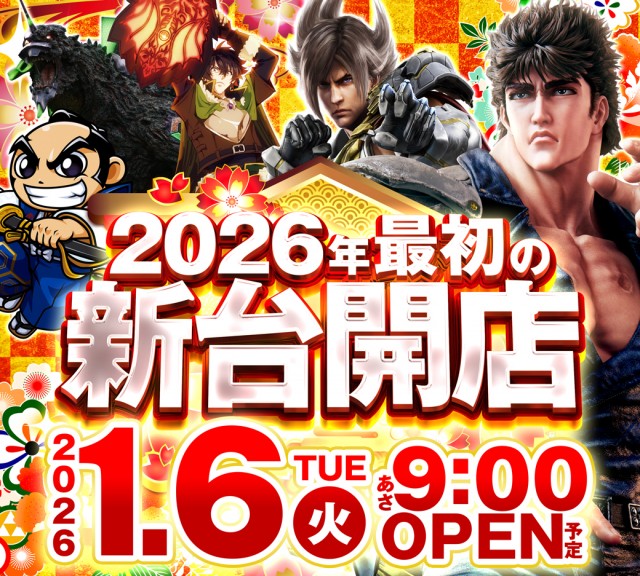 スーパーハリウッド青江の最新情報画像