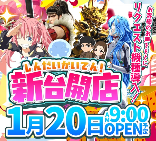 スーパーハリウッド青江の最新情報画像