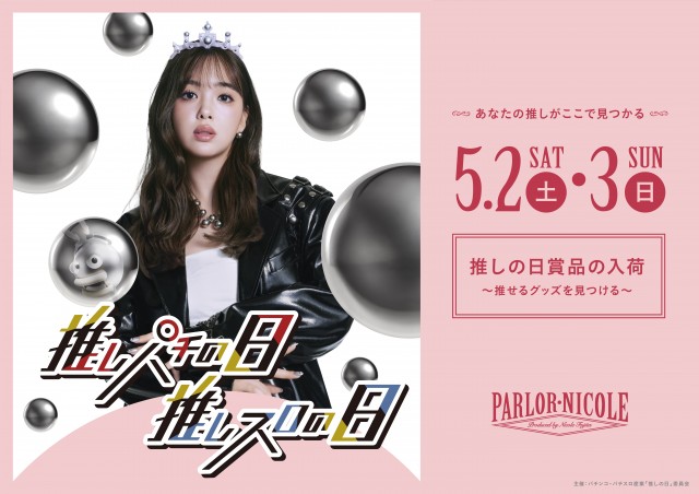 スーパーハリウッド青江の最新情報画像