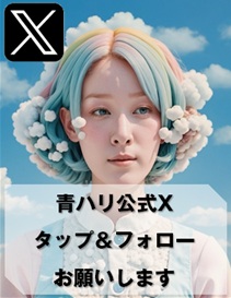 スーパーハリウッド青江の最新情報画像