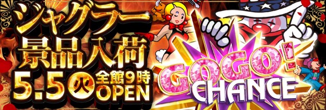 キングパレスの最新情報画像