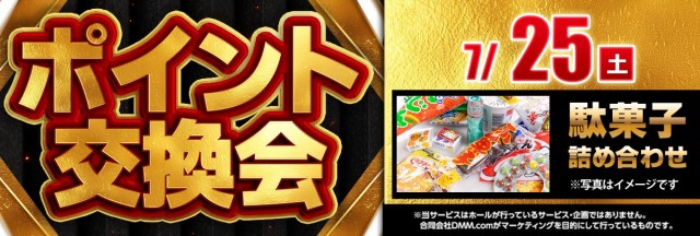 キングパレスの最新情報画像