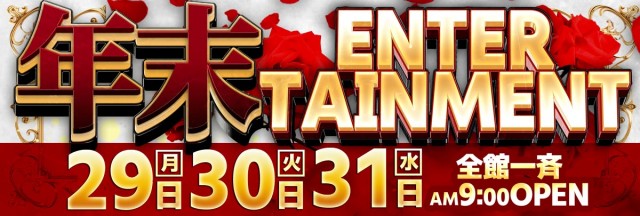 キングパレスの最新情報画像