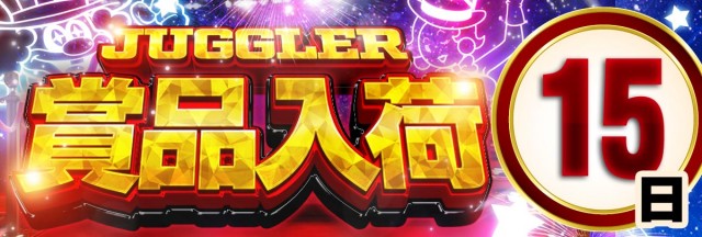 キングパレスの最新情報画像