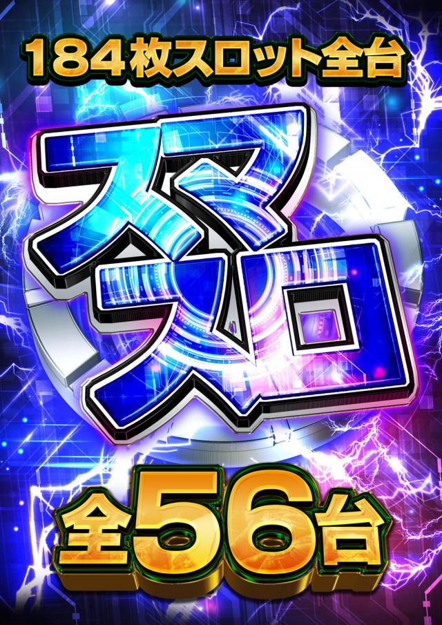 キングパレスの最新情報画像