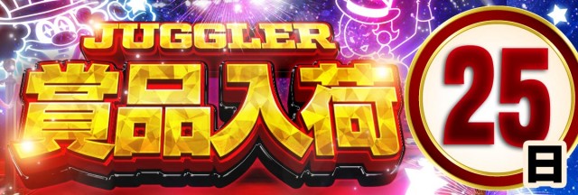 キングパレスの最新情報画像