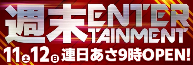 キングパレスの最新情報画像