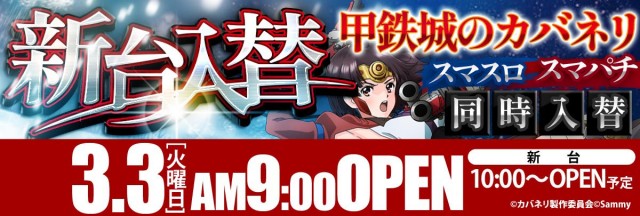 キングパレスの最新情報画像