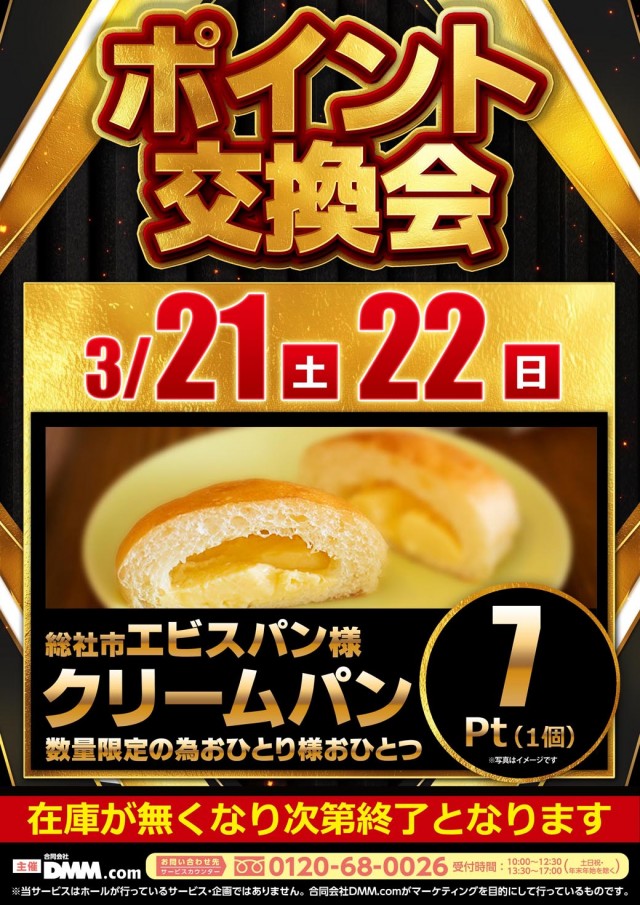 キングパレスの最新情報画像