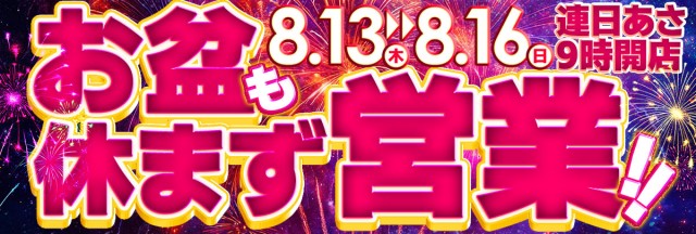 キングパレスの最新情報画像