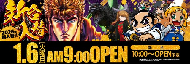 キングパレスの最新情報画像