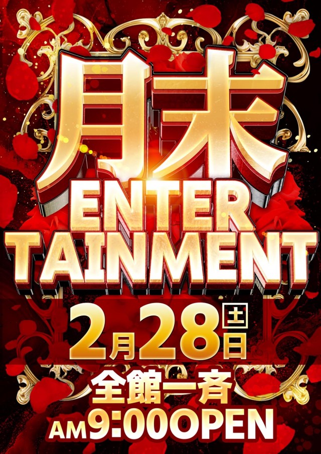 キングパレスの最新情報画像