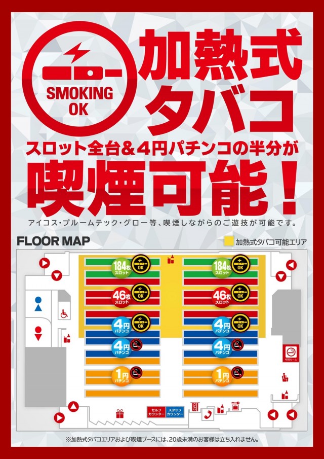 キングパレスの最新情報画像