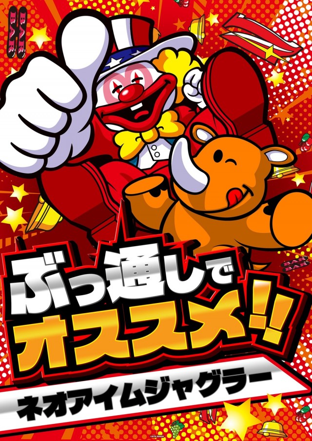 キングパレスの最新情報画像