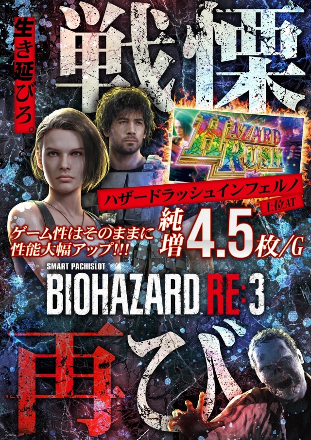 キングパレスの最新情報画像