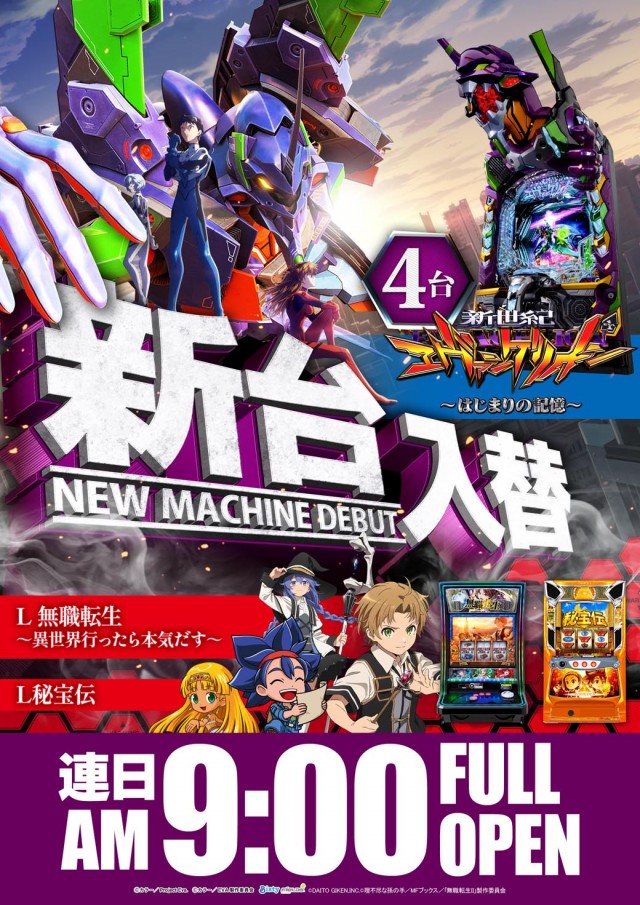 キングパレスの最新情報画像