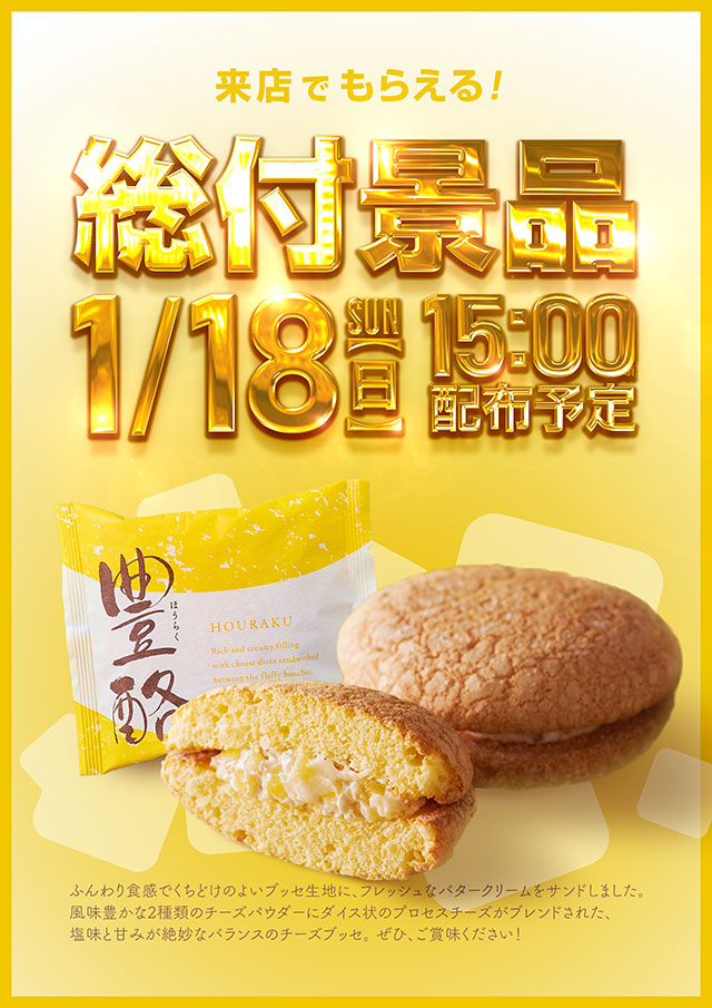 バージン表町店の最新情報画像