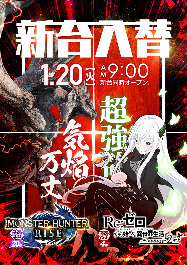 バージン表町店の最新情報画像