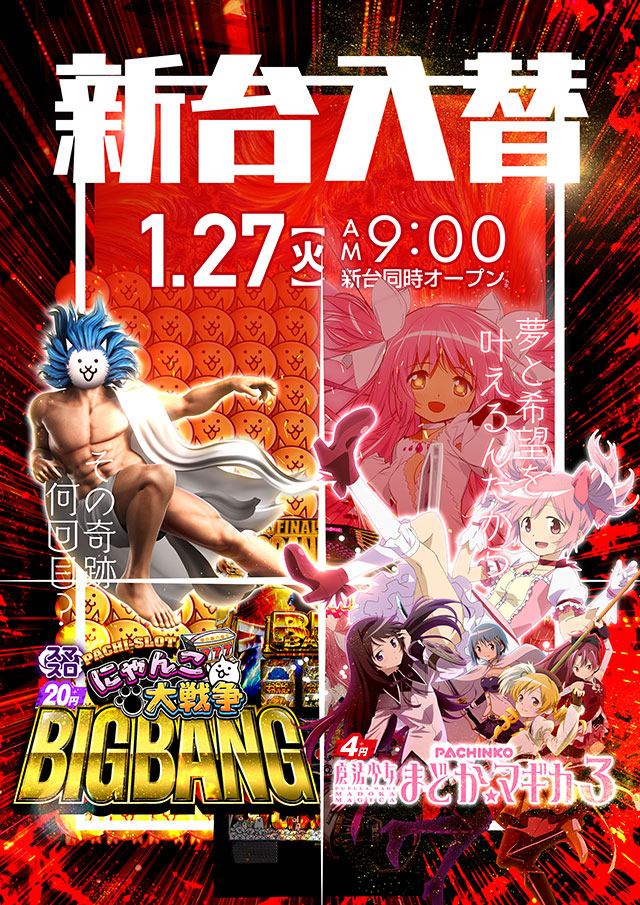 バージン表町店の最新情報画像