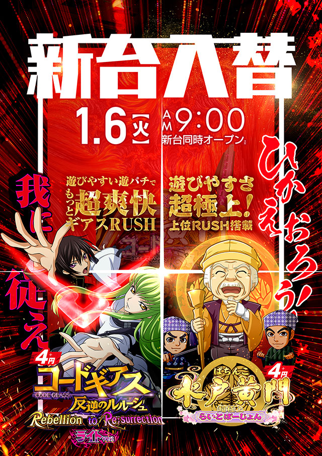 バージン表町店の最新情報画像