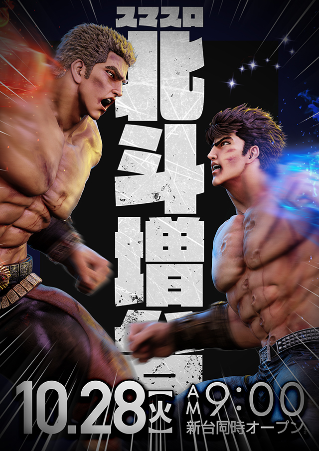 バージン表町店の最新情報画像