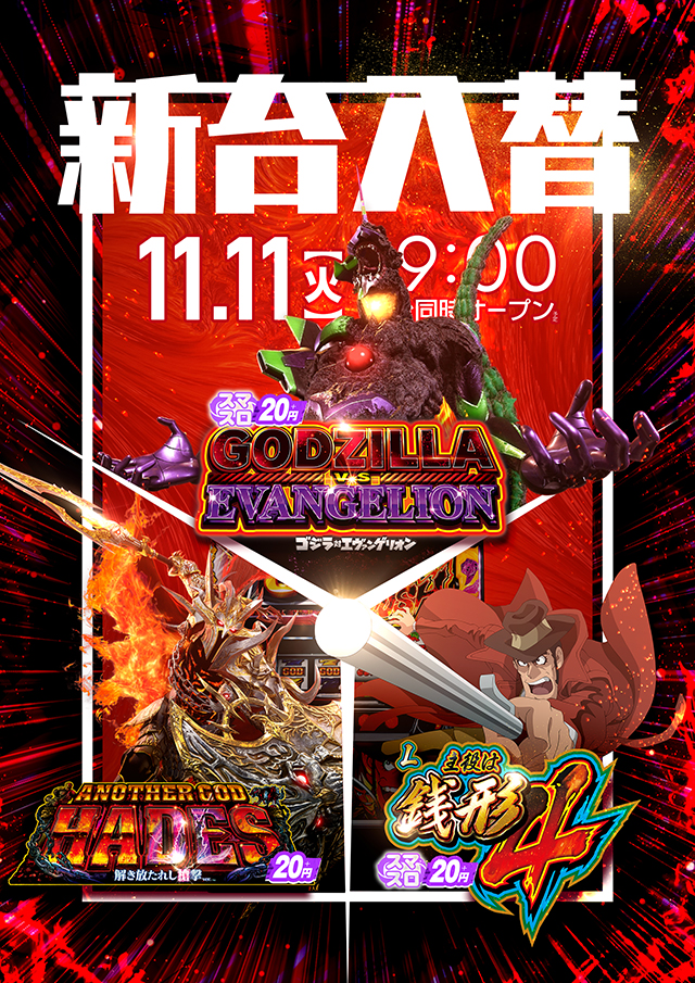 バージン表町店の最新情報画像