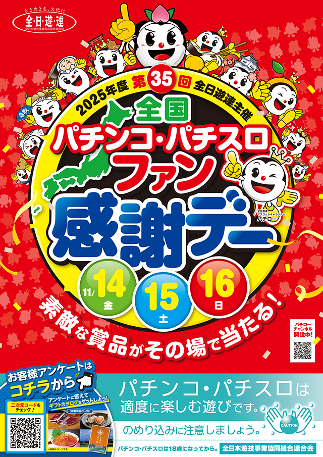 バージン表町店の最新情報画像