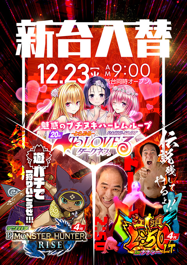 バージン表町店の最新情報画像