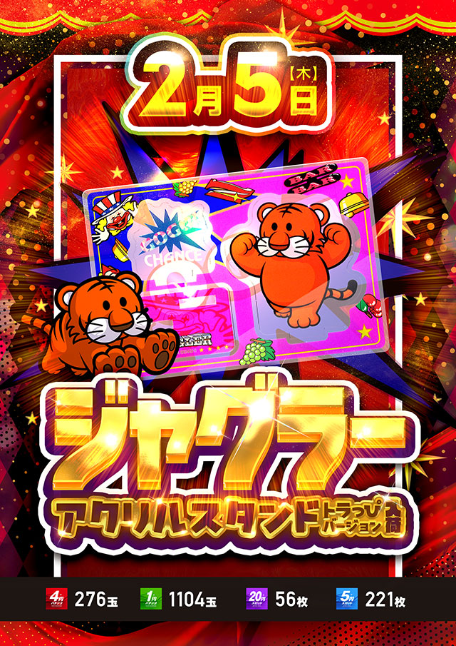 バージン表町店の最新情報画像