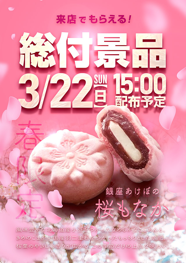 バージン表町店の最新情報画像