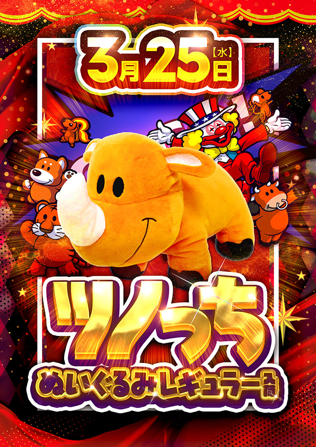 バージン表町店の最新情報画像