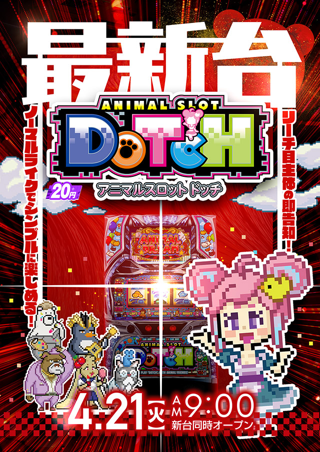 バージン表町店の最新情報画像