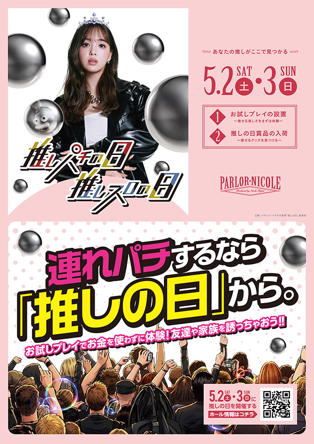 バージン表町店の最新情報画像