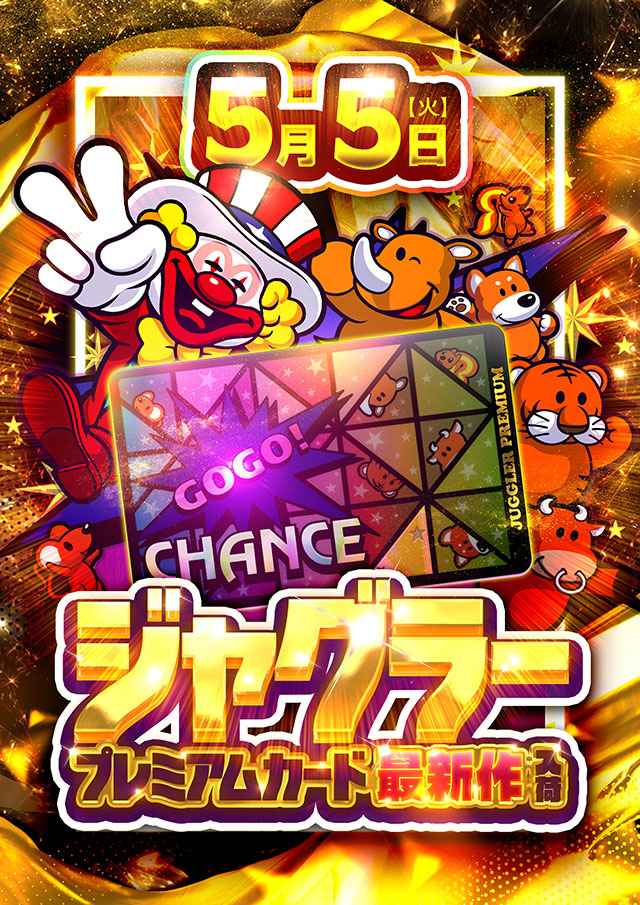 バージン表町店の最新情報画像