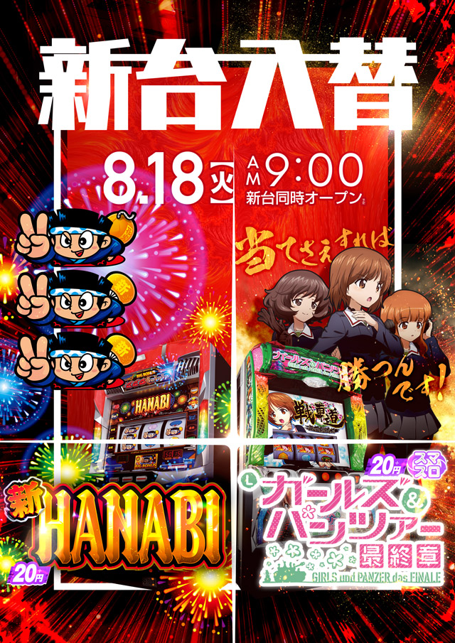 バージン表町店の最新情報画像