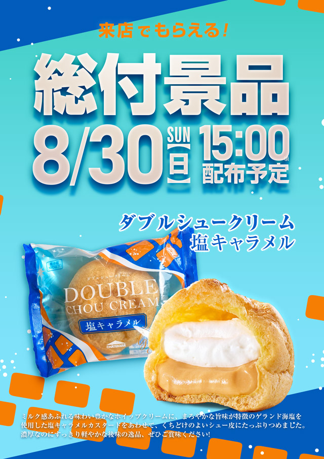 バージン表町店の最新情報画像