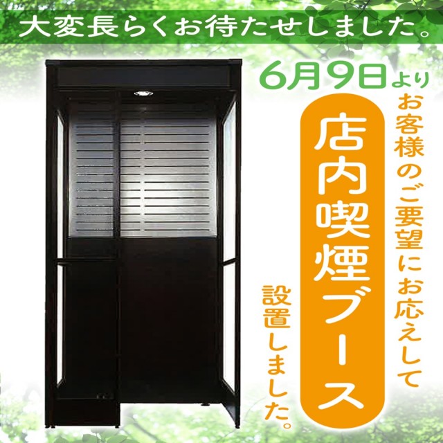 Nikko平井店の最新情報画像