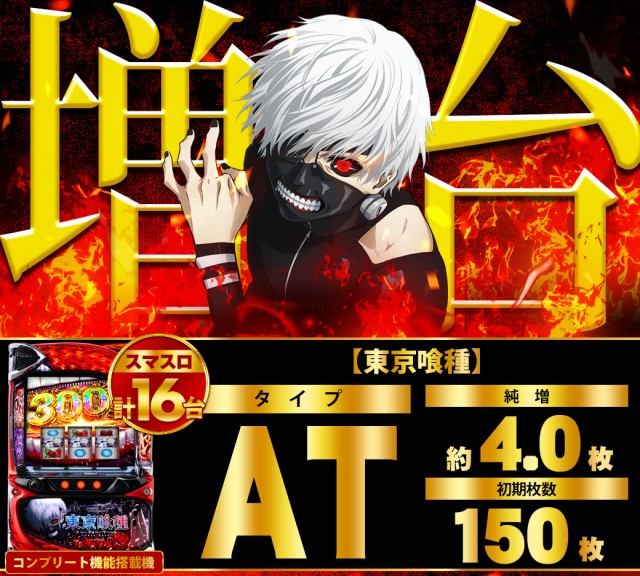 ザ・ゴルフの最新情報画像